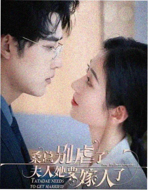 大师兄影视官网都市悬疑短剧逆光而来海报