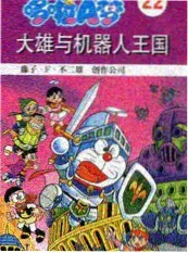 大师兄影视官网生活美食短剧山野食光海报